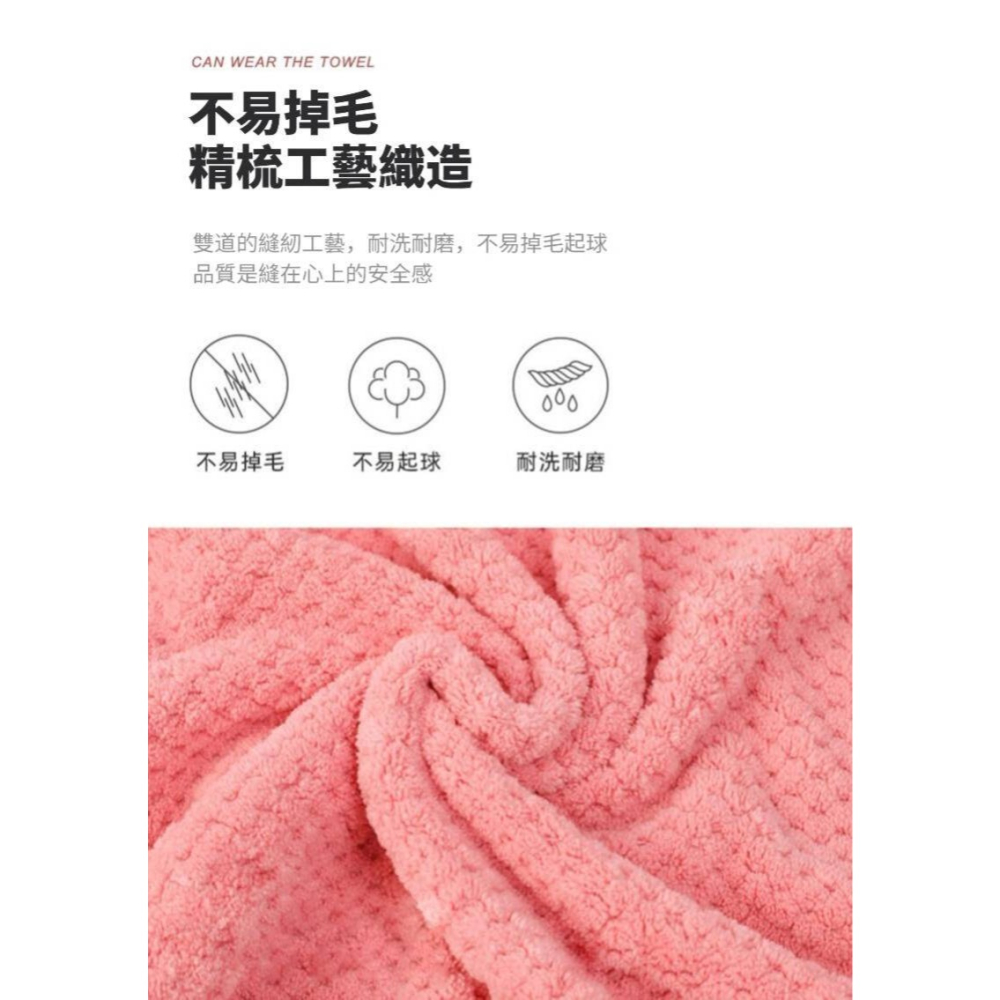 乾爽派 溫柔吸水浴巾衣 親膚不掉毛 防走光設計 洗完澡後依然美美舒適-細節圖8