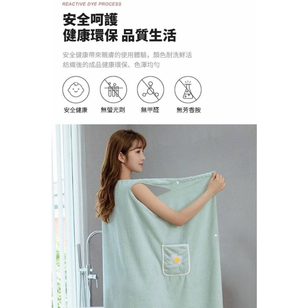 乾爽派 溫柔吸水浴巾衣 親膚不掉毛 防走光設計 洗完澡後依然美美舒適-細節圖10
