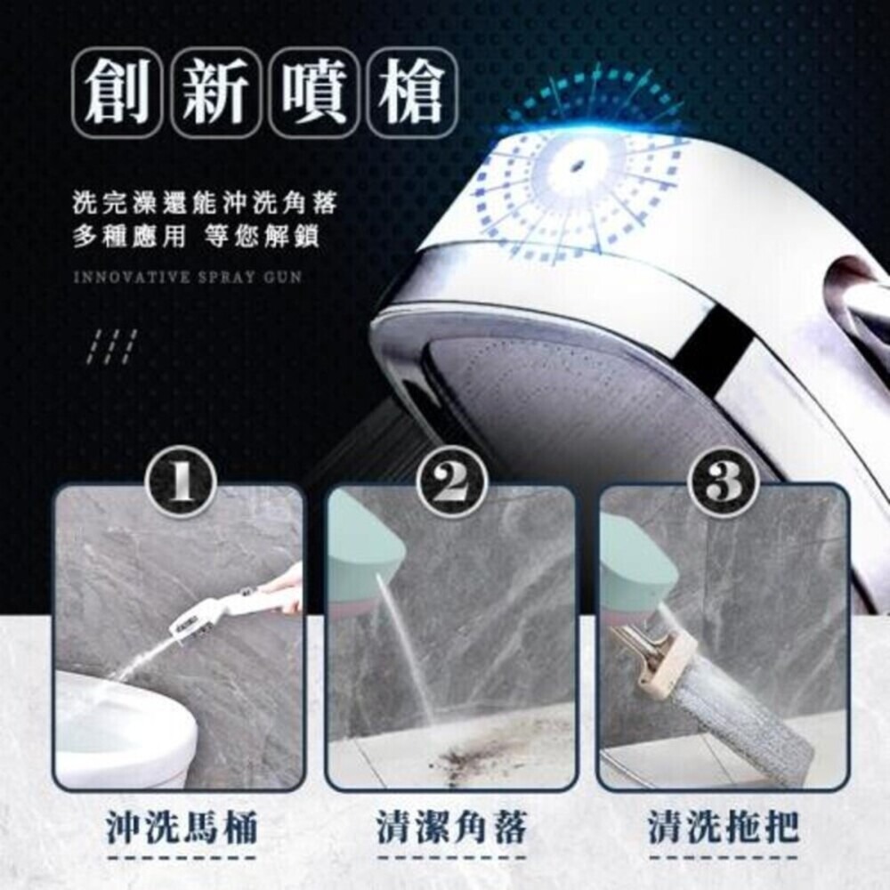 4檔強力增壓蓮蓬頭贈濾心-細節圖3