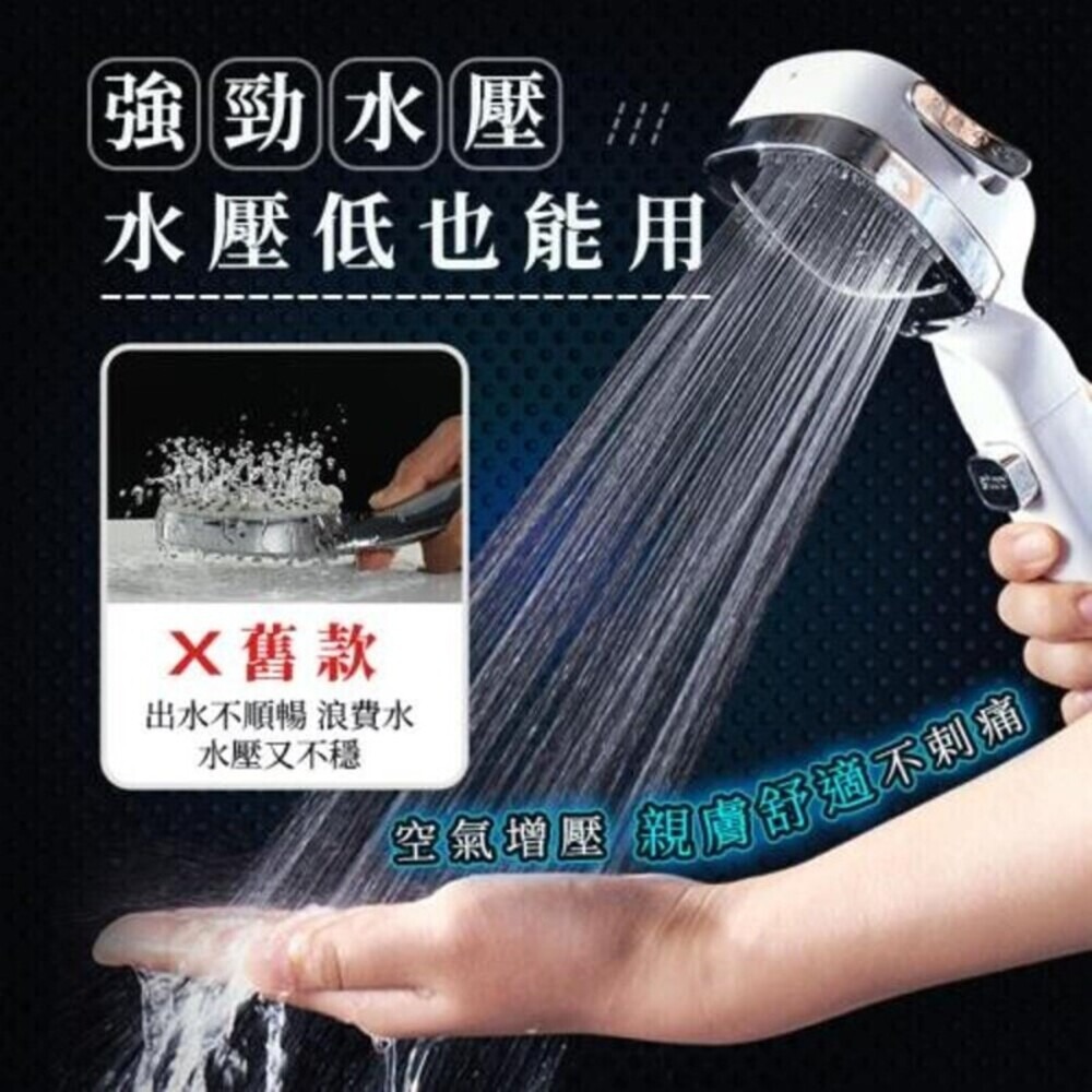 4檔強力增壓蓮蓬頭贈濾心-細節圖4