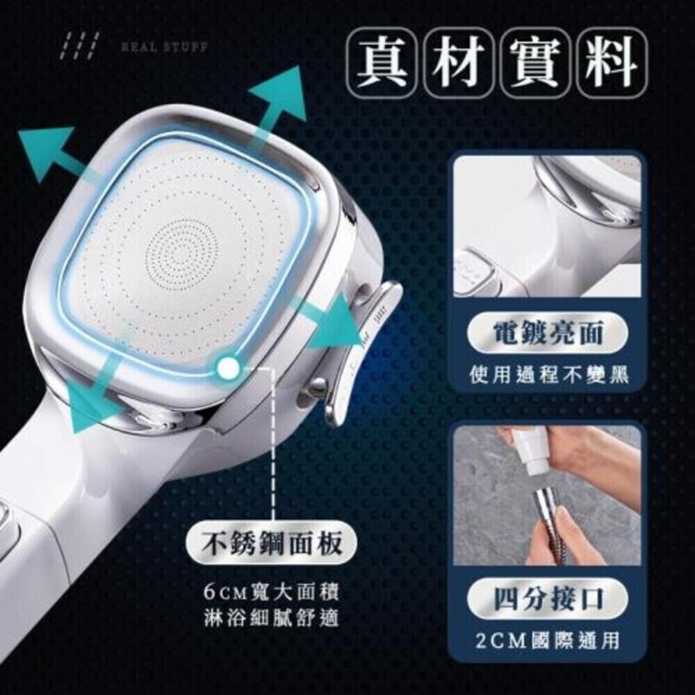 4檔強力增壓蓮蓬頭贈濾心-細節圖5