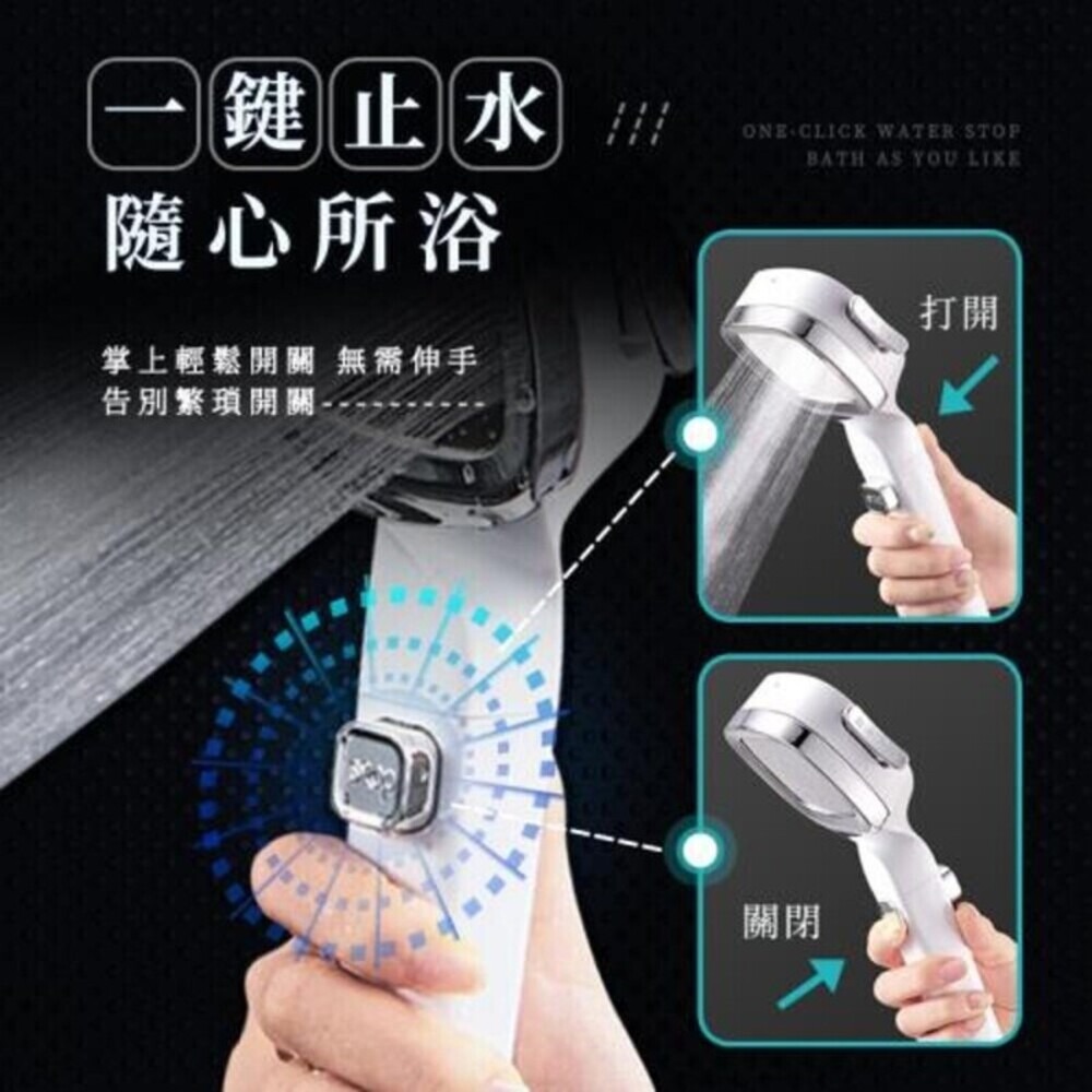 4檔強力增壓蓮蓬頭贈濾心-細節圖6