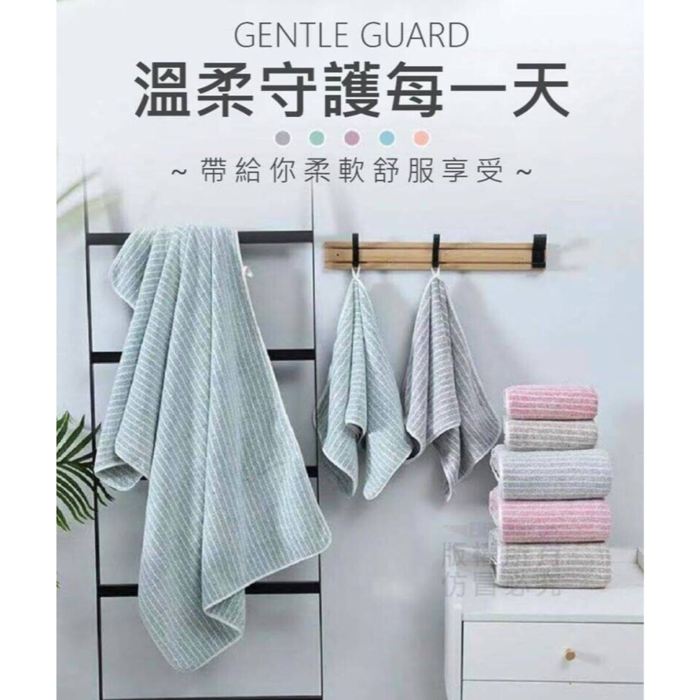 羽毛般溫柔 高密珊瑚絨條紋親膚浴巾 接觸瞬間帶走水珠 一擦秒乾爽-細節圖2