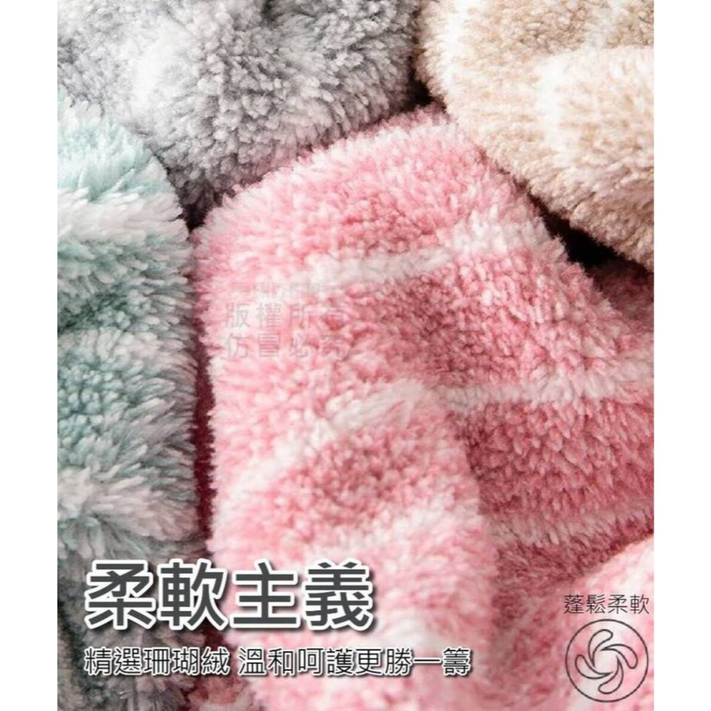 羽毛般溫柔 高密珊瑚絨條紋親膚浴巾 接觸瞬間帶走水珠 一擦秒乾爽-細節圖3