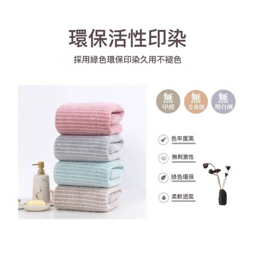 羽毛般溫柔 高密珊瑚絨條紋親膚浴巾 接觸瞬間帶走水珠 一擦秒乾爽-細節圖5