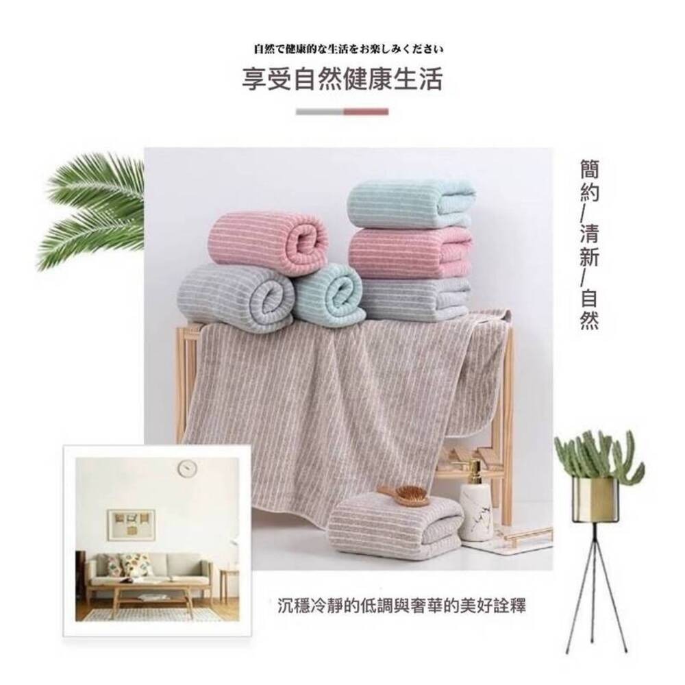 羽毛般溫柔 高密珊瑚絨條紋親膚浴巾 接觸瞬間帶走水珠 一擦秒乾爽-細節圖7