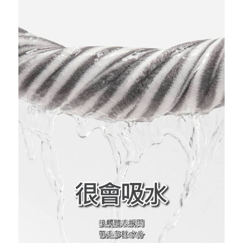 羽毛般溫柔 高密珊瑚絨條紋親膚浴巾 接觸瞬間帶走水珠 一擦秒乾爽-細節圖9