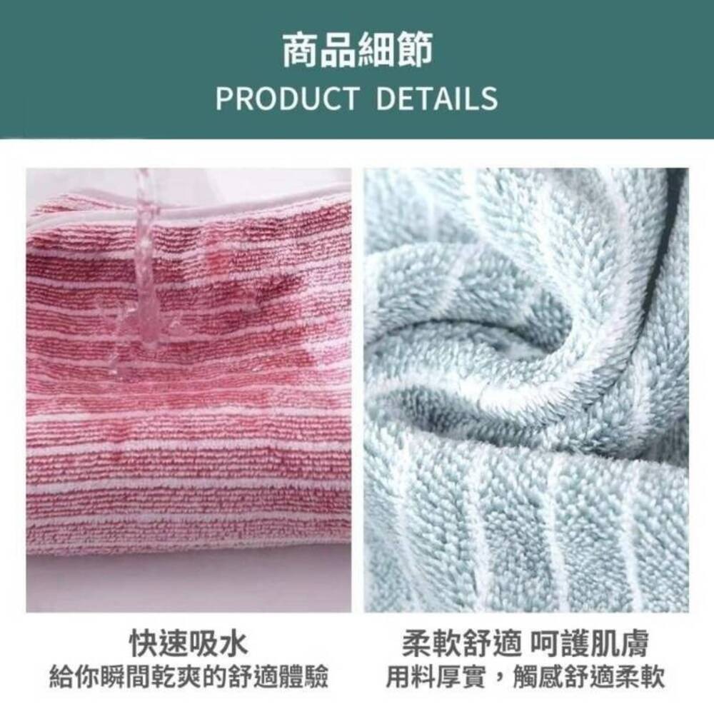 羽毛般溫柔 高密珊瑚絨條紋親膚浴巾 接觸瞬間帶走水珠 一擦秒乾爽-細節圖10
