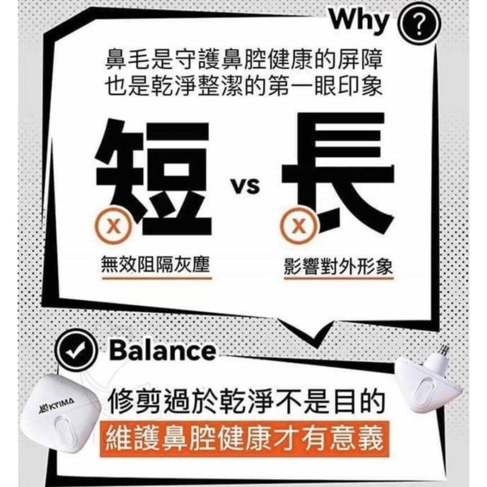 【無渣男】KYIMA潮流電動鼻毛剪 小到直接放口袋 露毛尷尬秒解決 無痛電動除鼻毛 業務櫃台-細節圖4