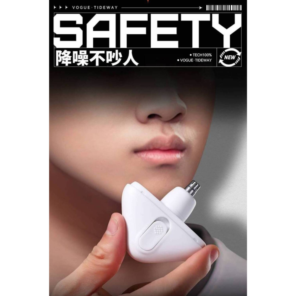 【無渣男】KYIMA潮流電動鼻毛剪 小到直接放口袋 露毛尷尬秒解決 無痛電動除鼻毛 業務櫃台-細節圖5