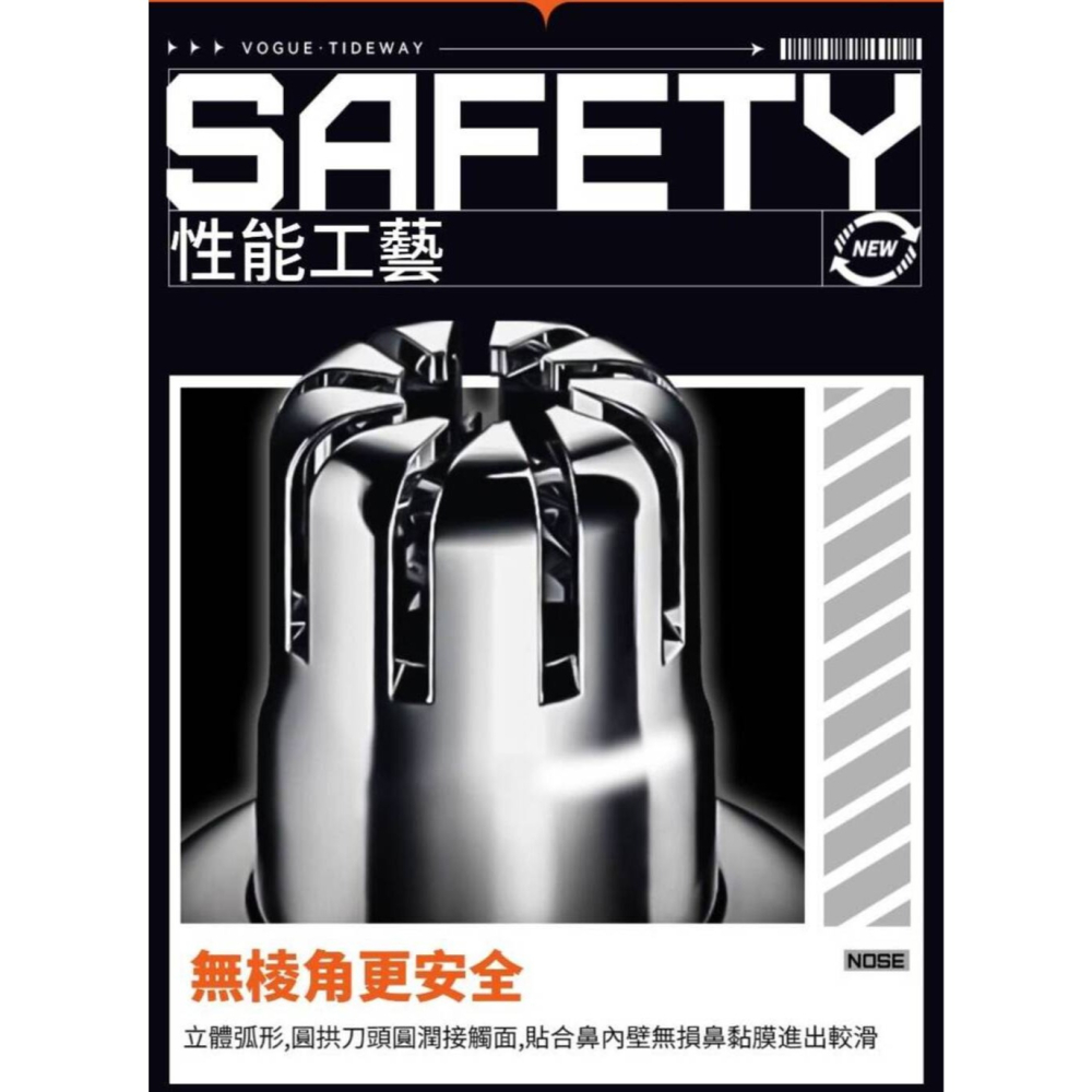 【無渣男】KYIMA潮流電動鼻毛剪 小到直接放口袋 露毛尷尬秒解決 無痛電動除鼻毛 業務櫃台-細節圖6