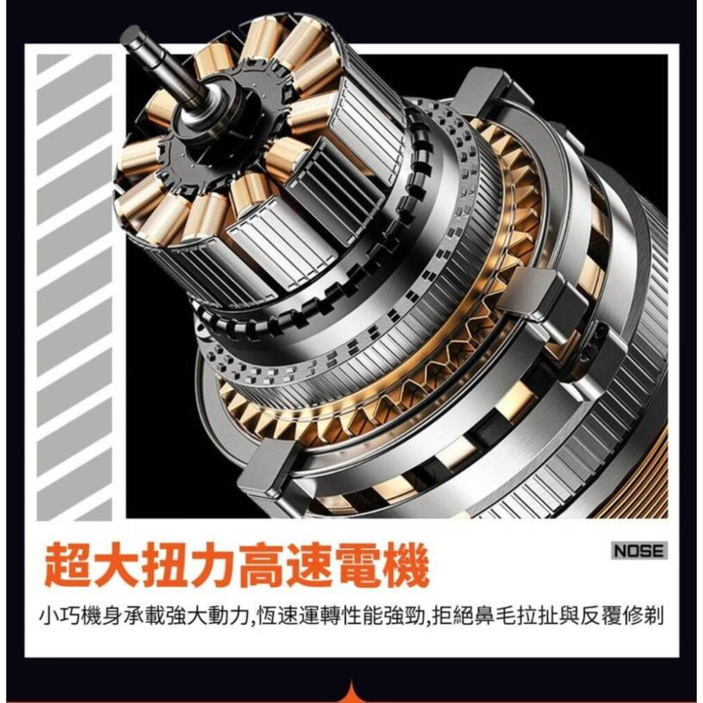 【無渣男】KYIMA潮流電動鼻毛剪 小到直接放口袋 露毛尷尬秒解決 無痛電動除鼻毛 業務櫃台-細節圖7