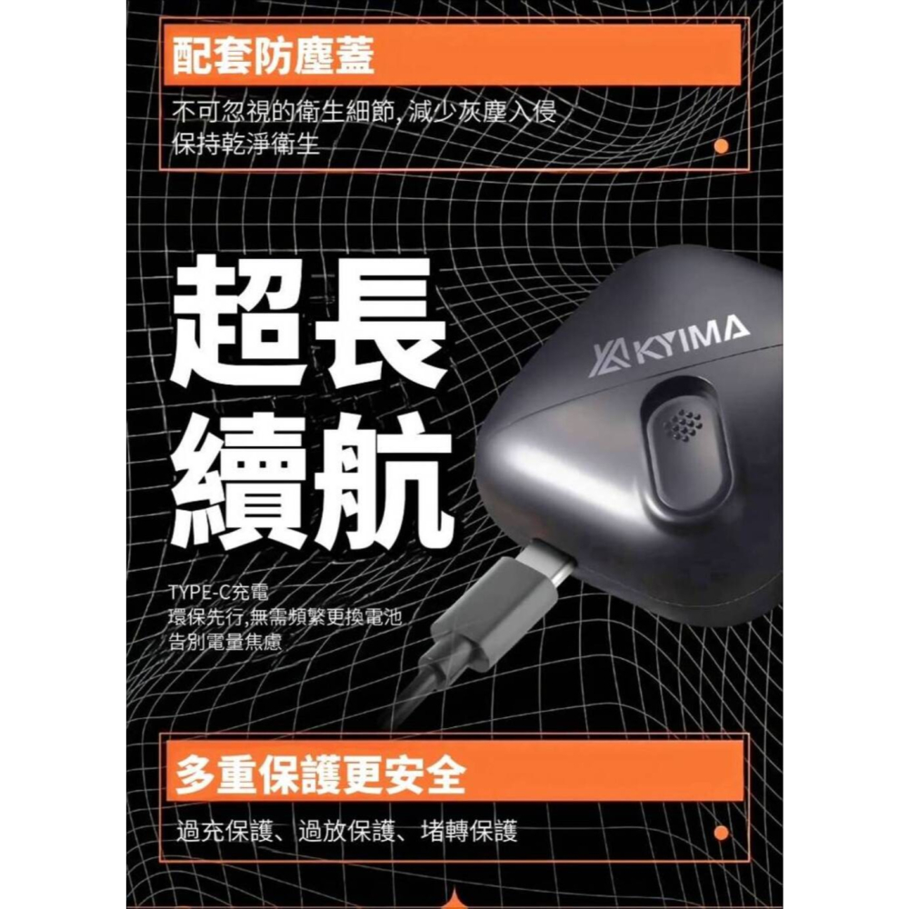 【無渣男】KYIMA潮流電動鼻毛剪 小到直接放口袋 露毛尷尬秒解決 無痛電動除鼻毛 業務櫃台-細節圖8