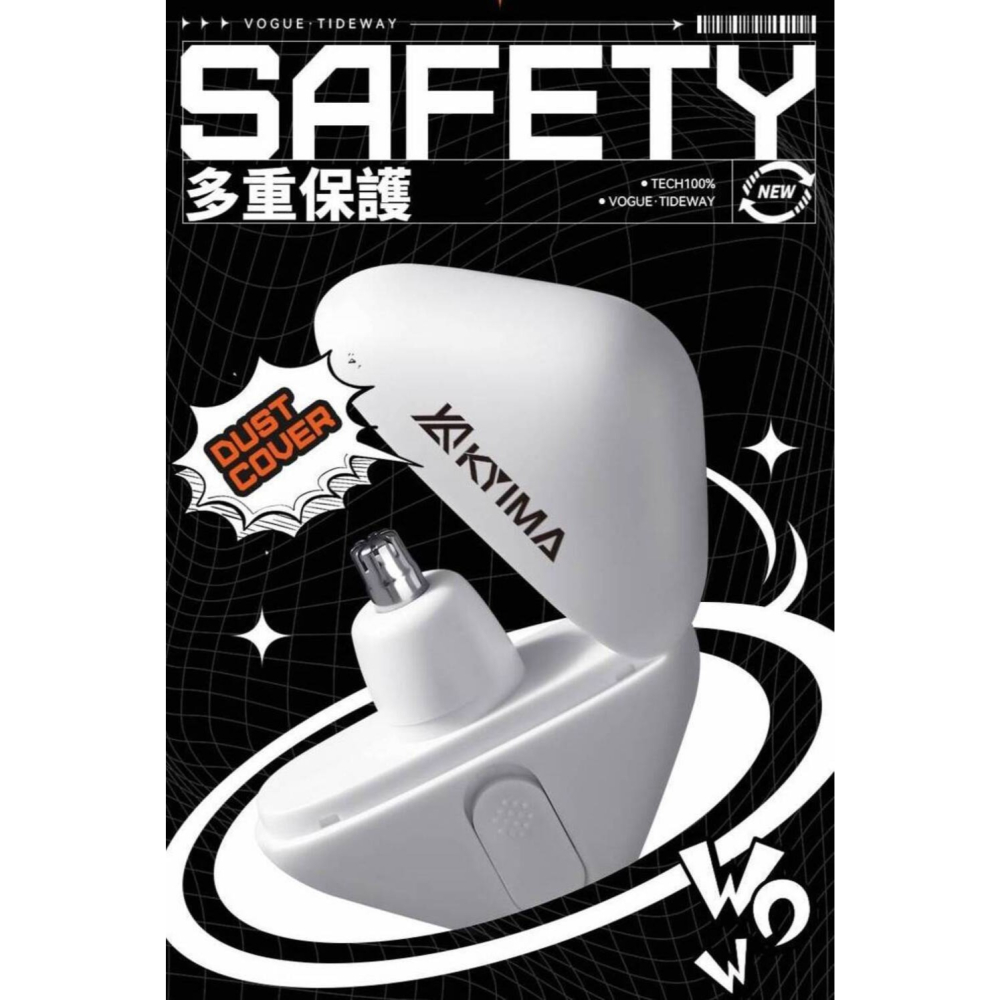 【無渣男】KYIMA潮流電動鼻毛剪 小到直接放口袋 露毛尷尬秒解決 無痛電動除鼻毛 業務櫃台-細節圖9