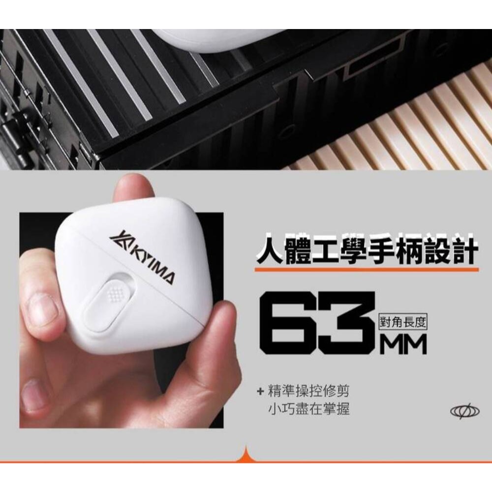 【無渣男】KYIMA潮流電動鼻毛剪 小到直接放口袋 露毛尷尬秒解決 無痛電動除鼻毛 業務櫃台-細節圖11
