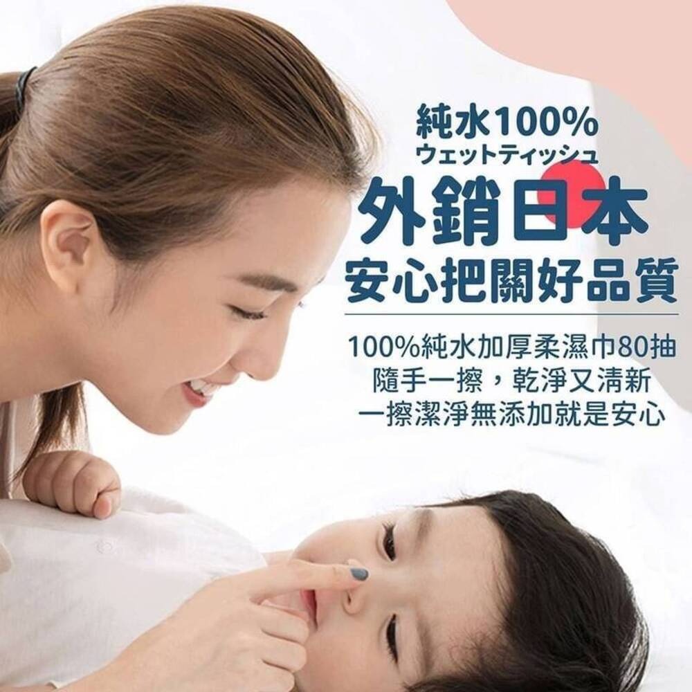嬰幼兒純水濕紙巾 清爽不黏膩感 便利掀蓋設計 肌膚是否水嫩 一擦便有感-細節圖3