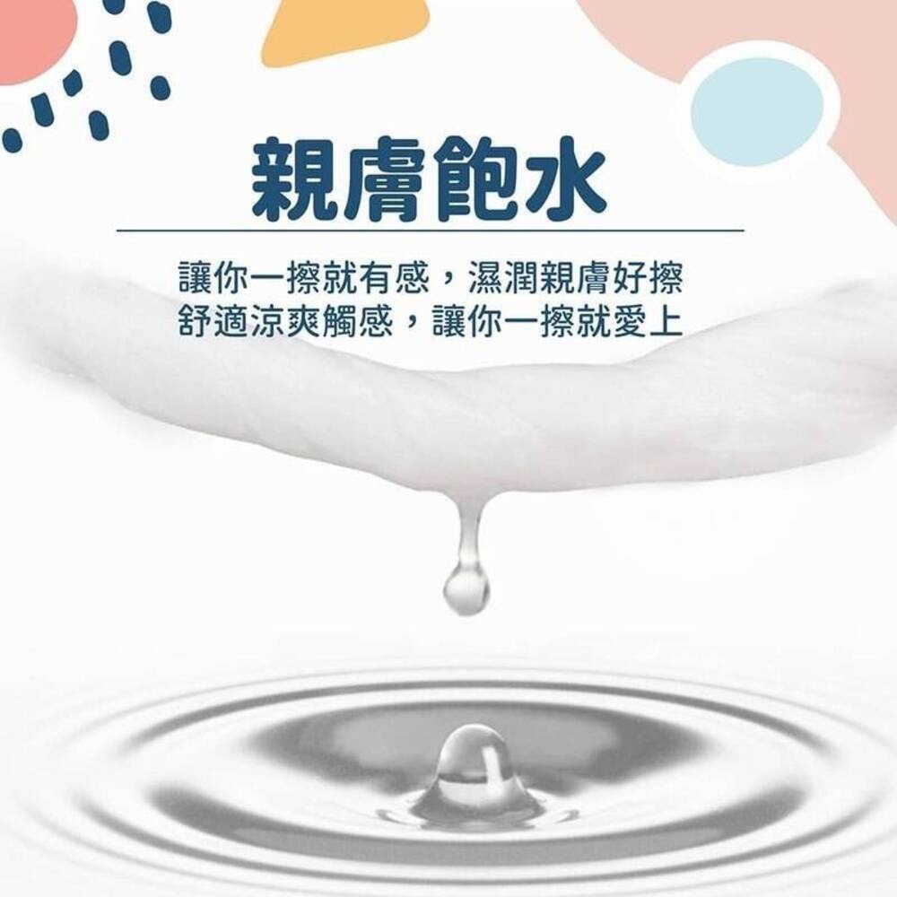 嬰幼兒純水濕紙巾 清爽不黏膩感 便利掀蓋設計 肌膚是否水嫩 一擦便有感-細節圖4