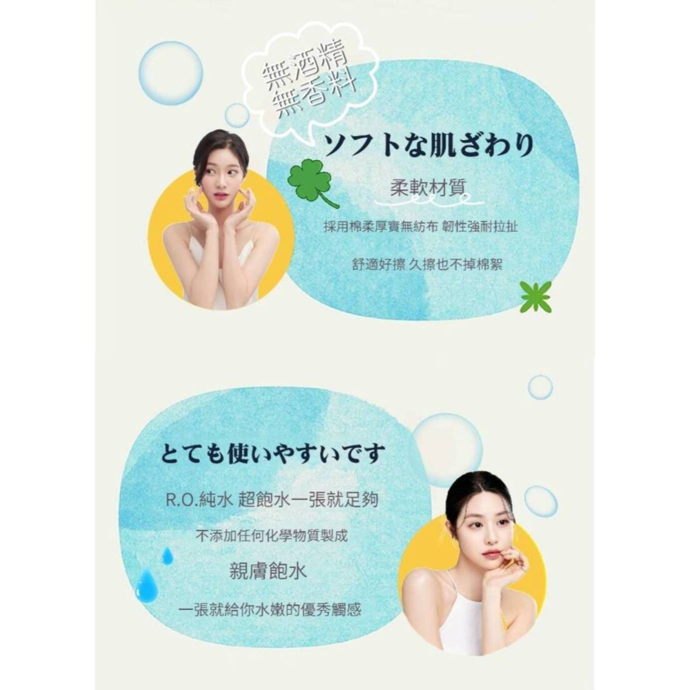 嬰幼兒純水濕紙巾 清爽不黏膩感 便利掀蓋設計 肌膚是否水嫩 一擦便有感-細節圖7