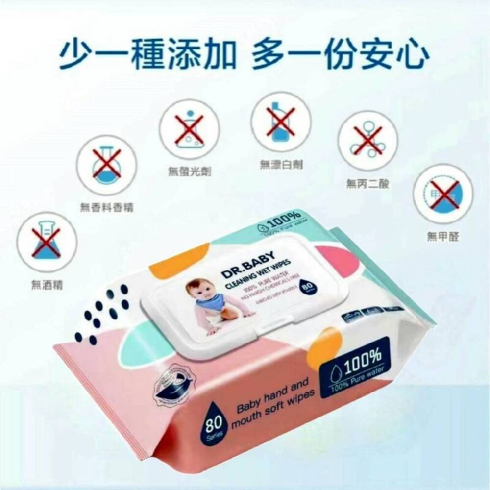 嬰幼兒純水濕紙巾 清爽不黏膩感 便利掀蓋設計 肌膚是否水嫩 一擦便有感-細節圖10