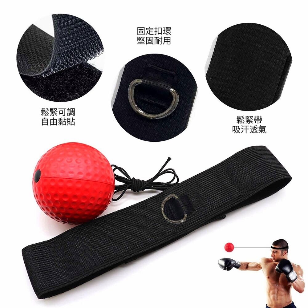 【拳拳到肉】自虐式拳擊訓練球 強化三大肌群 訓練反射神經-細節圖4