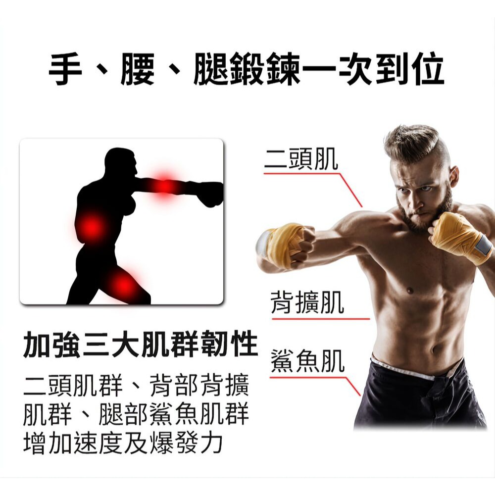 【拳拳到肉】自虐式拳擊訓練球 強化三大肌群 訓練反射神經-細節圖6