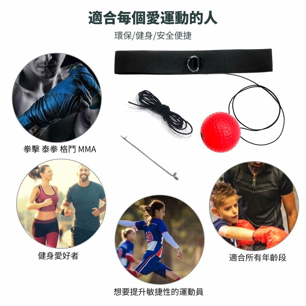 【拳拳到肉】自虐式拳擊訓練球 強化三大肌群 訓練反射神經-細節圖10