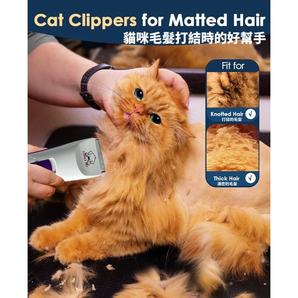 無線手持寵物毛髮修剪器 3小時快充 續航50分鐘-細節圖2