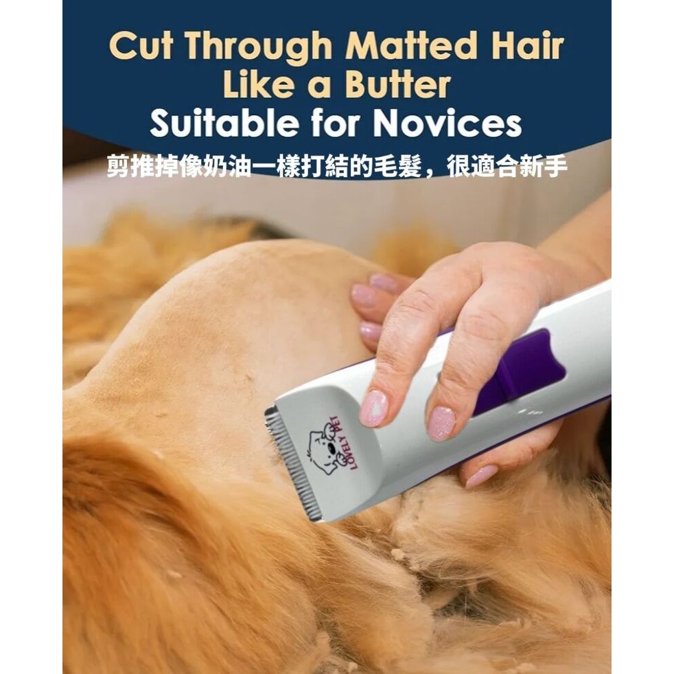 無線手持寵物毛髮修剪器 3小時快充 續航50分鐘-細節圖3