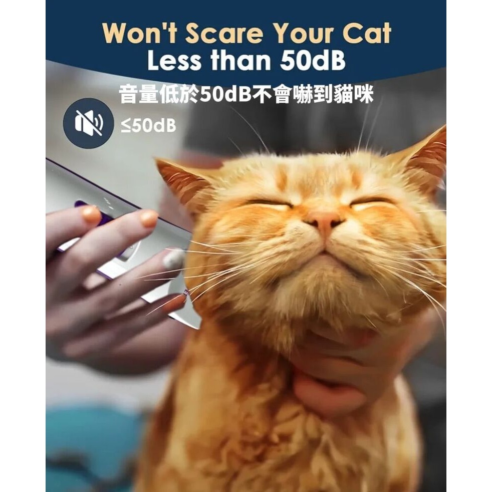 無線手持寵物毛髮修剪器 3小時快充 續航50分鐘-細節圖4