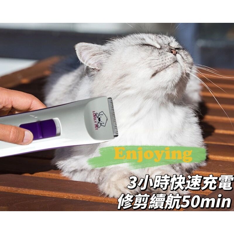 無線手持寵物毛髮修剪器 3小時快充 續航50分鐘-細節圖7