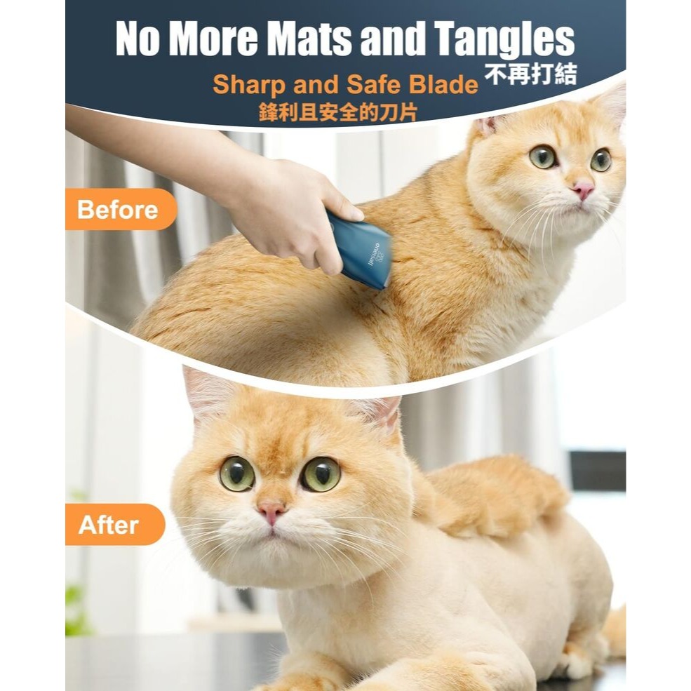 無線手持寵物毛髮修剪器 3小時快充 續航50分鐘-細節圖9