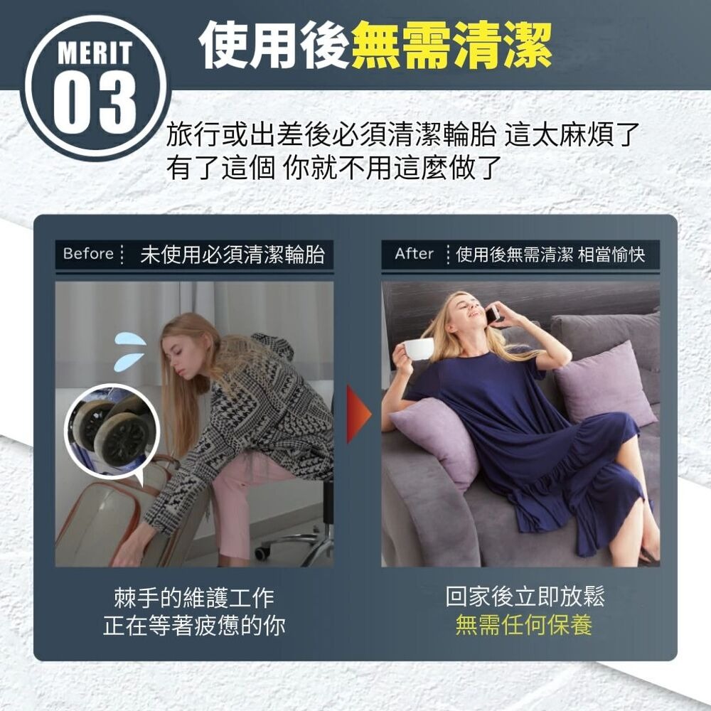 【日式輕旅】行李箱腳輪保護套 8入組-細節圖6