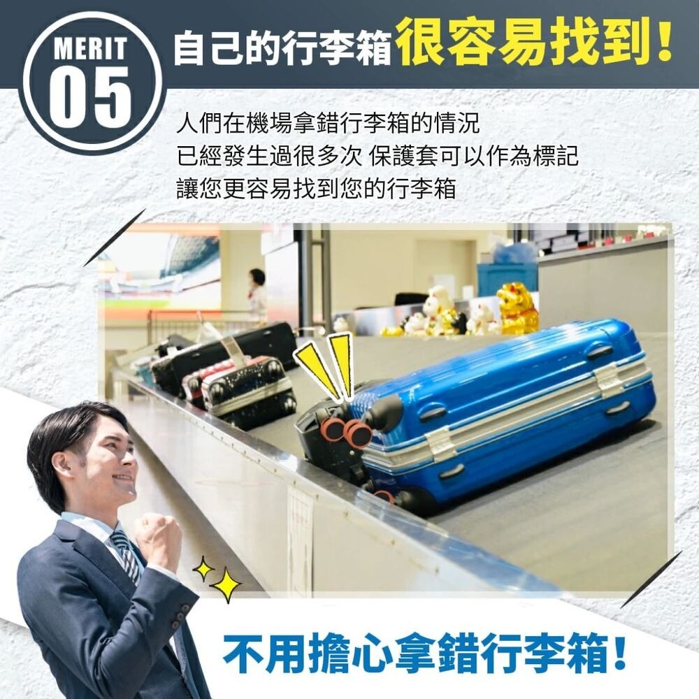 【日式輕旅】行李箱腳輪保護套 8入組-細節圖8