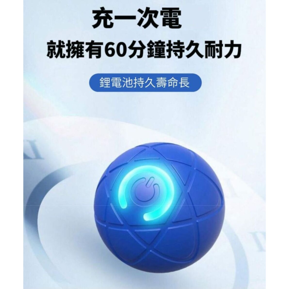自嗨款寵物跑跳球 長續航且自主跳動 寵物居家小看護-細節圖7
