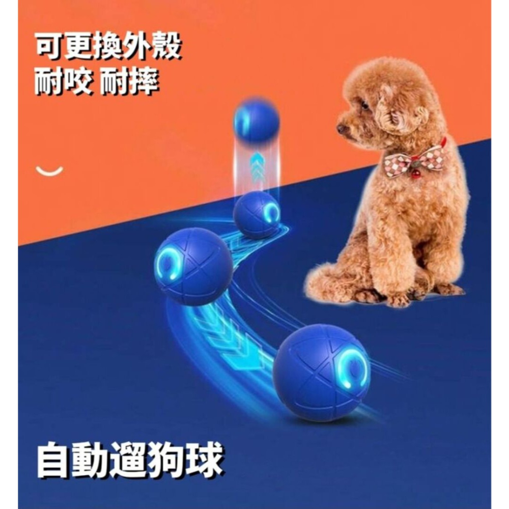 自嗨款寵物跑跳球 長續航且自主跳動 寵物居家小看護-細節圖8