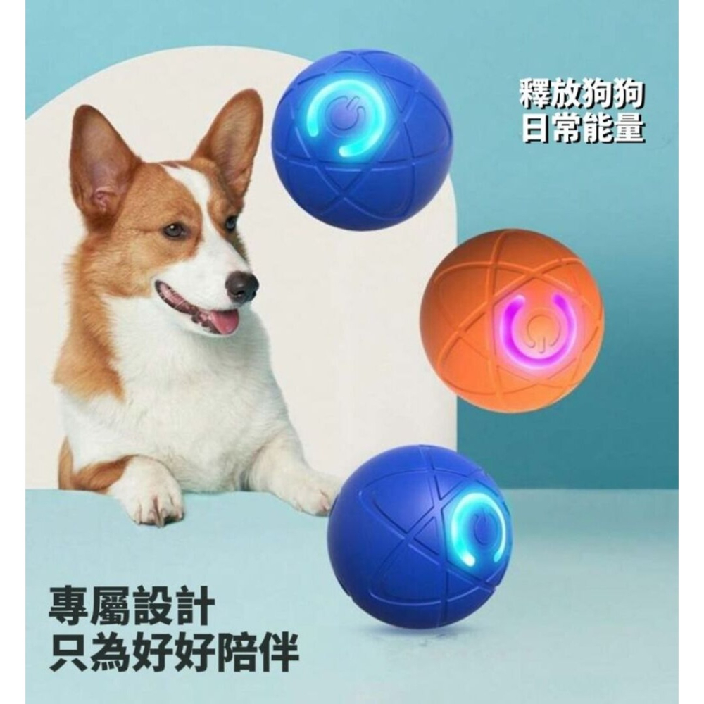 自嗨款寵物跑跳球 長續航且自主跳動 寵物居家小看護-細節圖11
