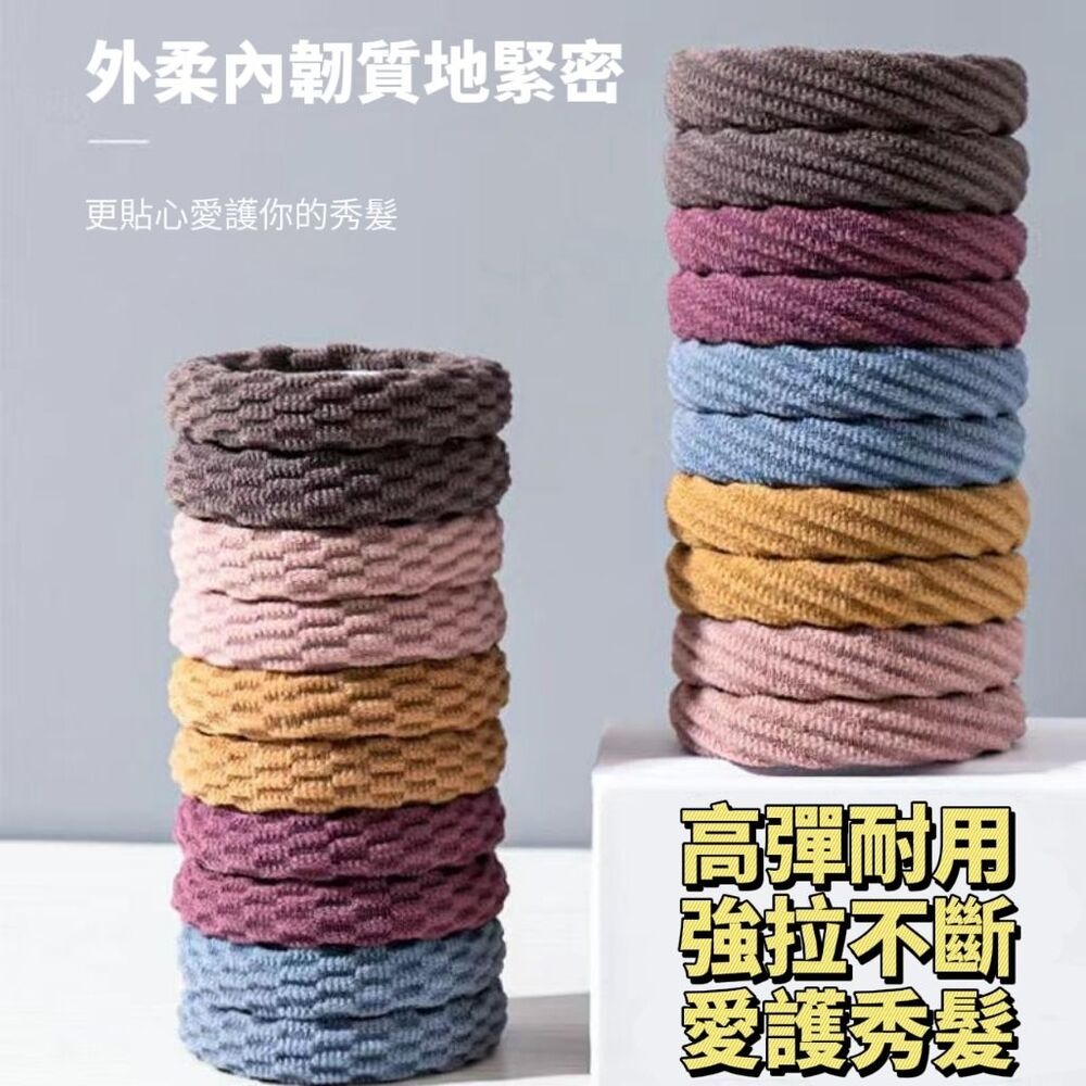 韓式Y2K配色彈力髮圈 加強彈力耐用材質 100入-細節圖2
