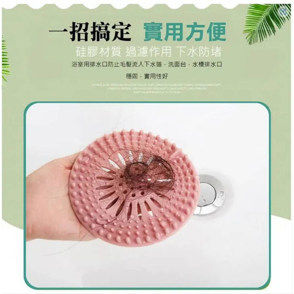 【居清者】矽膠防堵過濾蓋 凸起設計完美攔截毛髮雜物 手把提起雜物秒清 無需再通水管-細節圖3