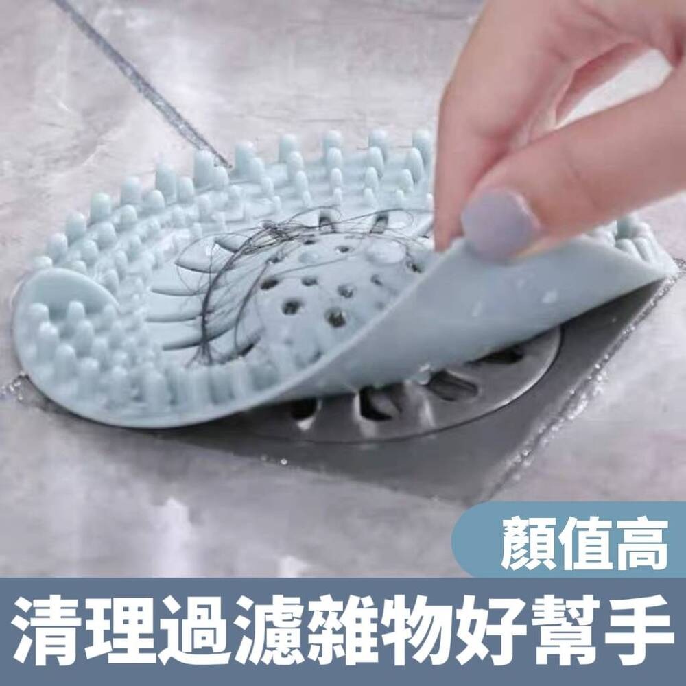 【居清者】矽膠防堵過濾蓋 凸起設計完美攔截毛髮雜物 手把提起雜物秒清 無需再通水管-細節圖6