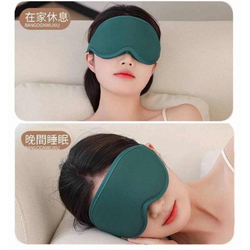 【旅行幫】3D立體舒眠旅行遮光眼罩 顏色搭配任選-細節圖6