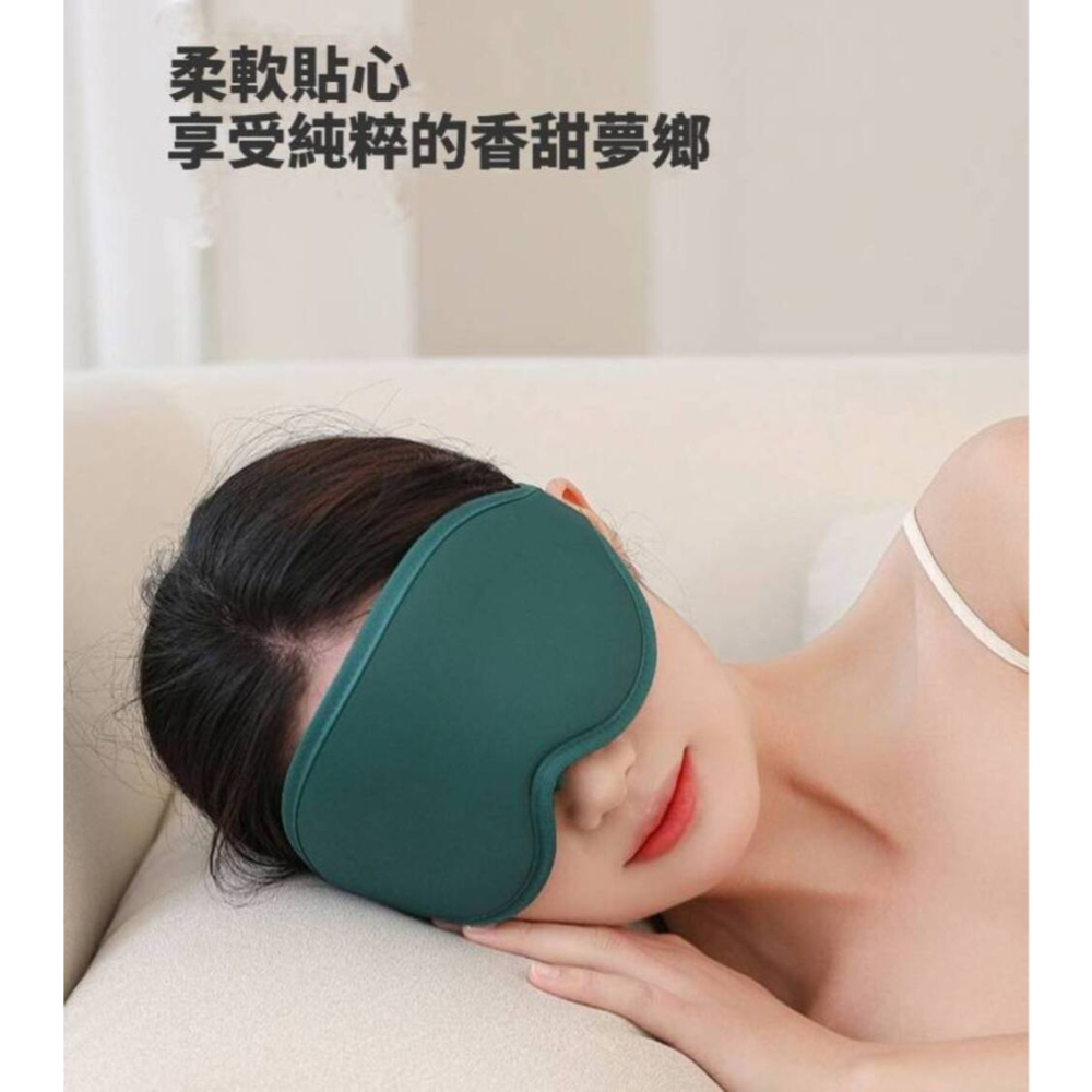【旅行幫】3D立體舒眠旅行遮光眼罩 顏色搭配任選-細節圖10