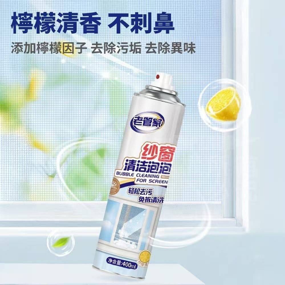 【老管家】泡沫紗窗清潔劑/冷氣濾網清潔 加贈去污抹布-細節圖5