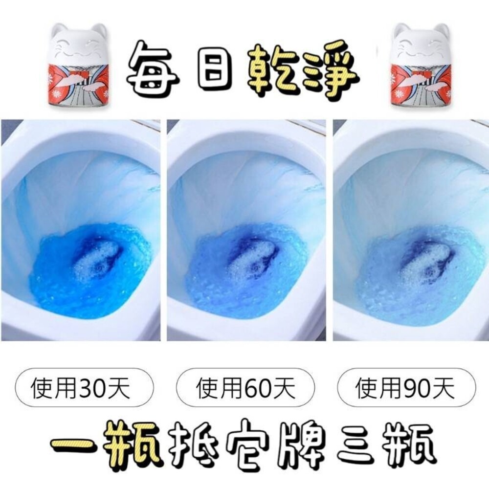 自動滅菌馬桶清潔劑 減少廁所臭味-細節圖7