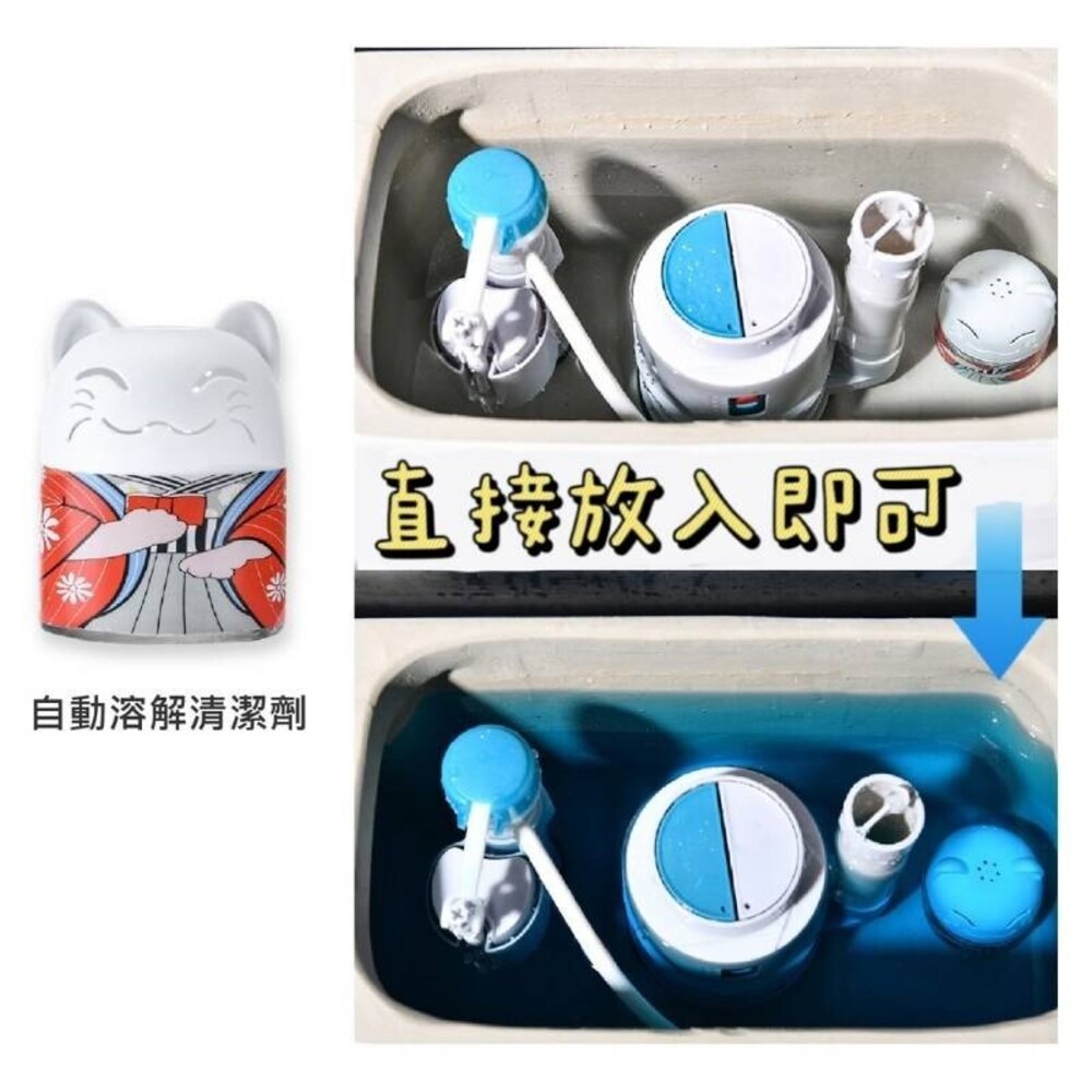 自動滅菌馬桶清潔劑 減少廁所臭味-細節圖8