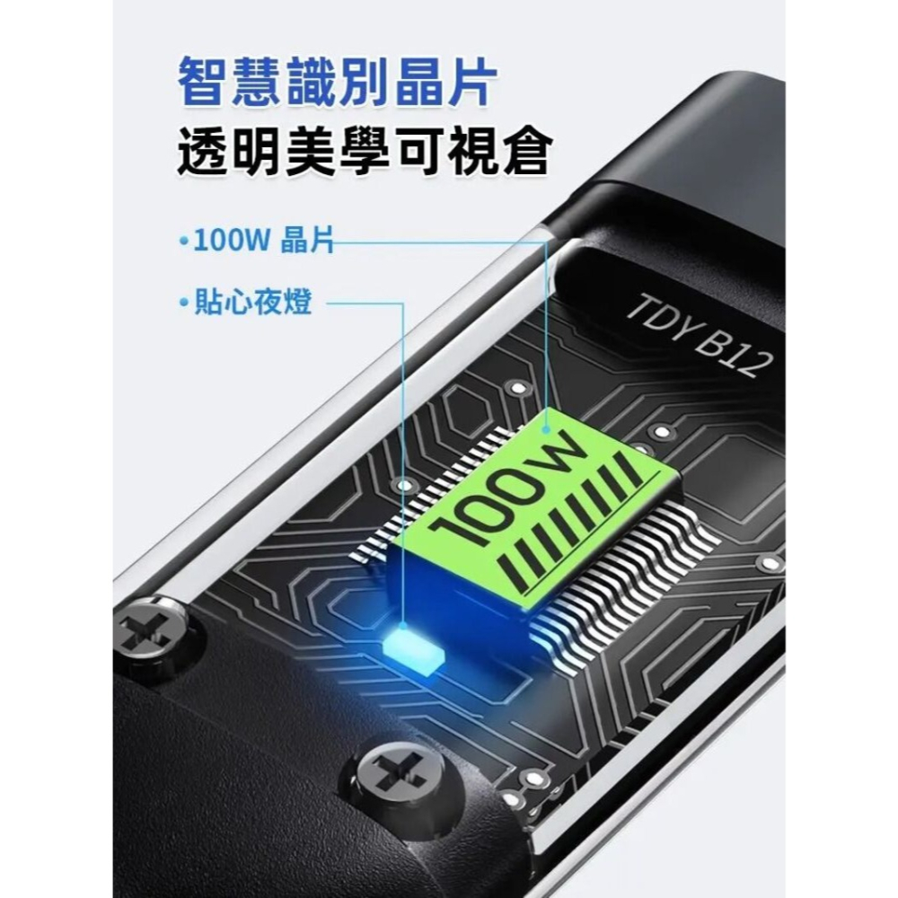 【飆速快充】三合一透明液晶編織線 充電線 三合一 快充線-細節圖5