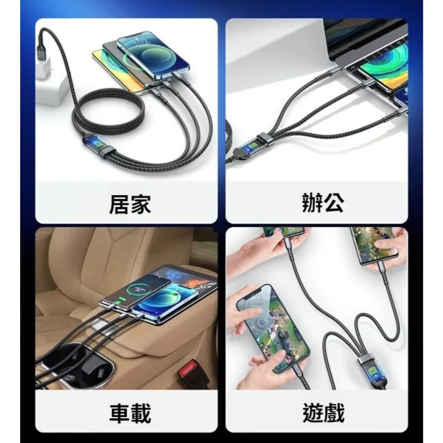 【飆速快充】三合一透明液晶編織線 充電線 三合一 快充線-細節圖7