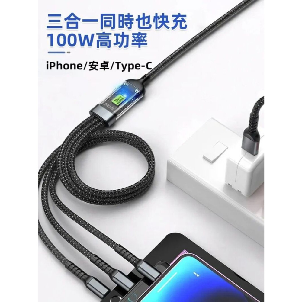 【飆速快充】三合一透明液晶編織線 充電線 三合一 快充線-細節圖8