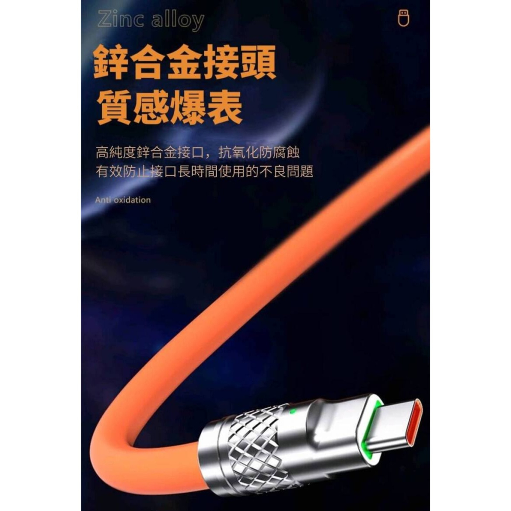 純銅芯超快充三合一充電線-細節圖4