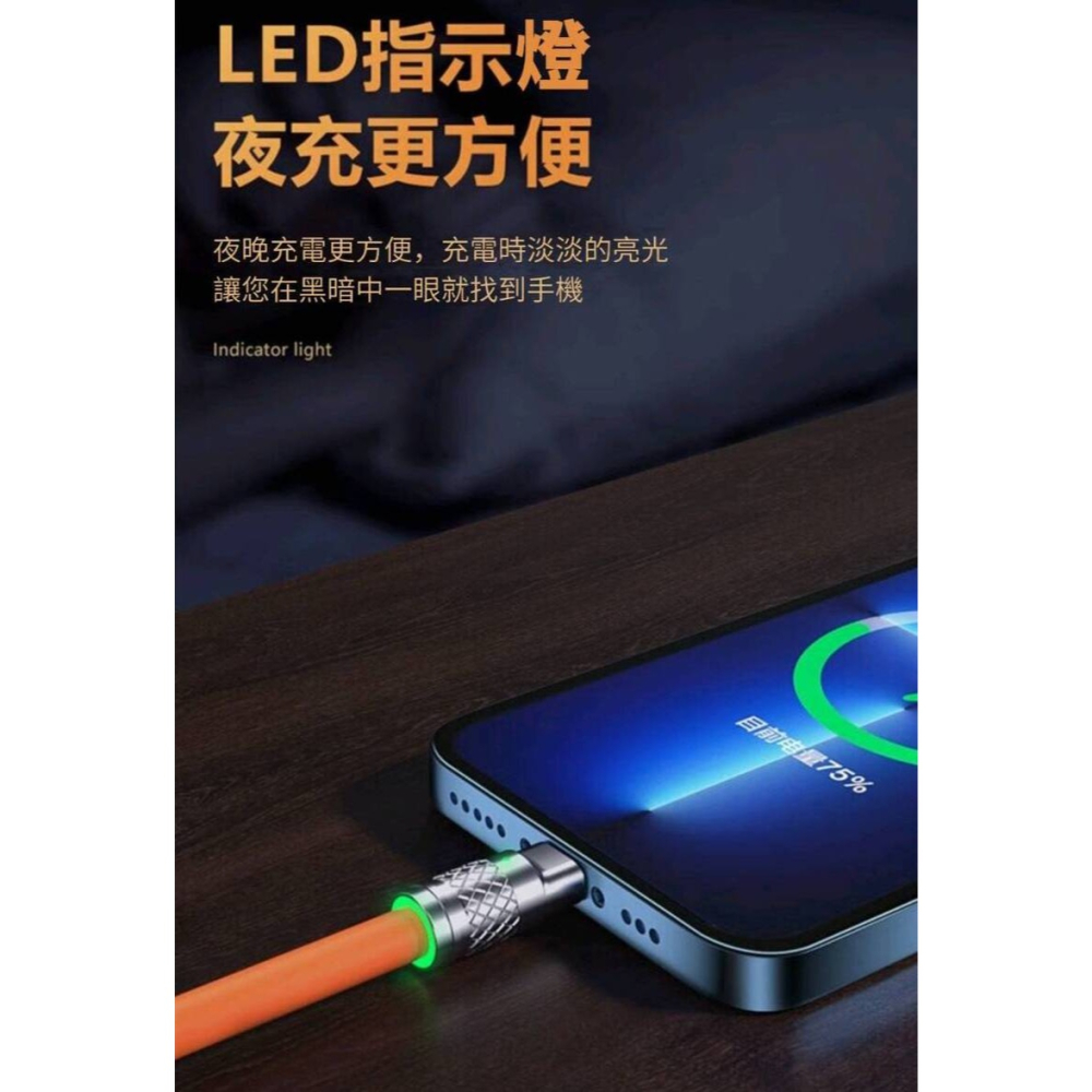 純銅芯超快充三合一充電線-細節圖8