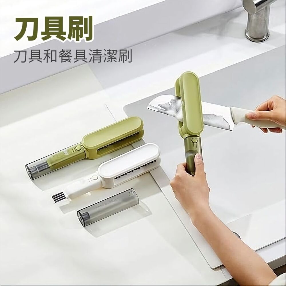 【廚潔夫】四合一多工刀具清潔刷 附贈小刷子磨刀器-細節圖3